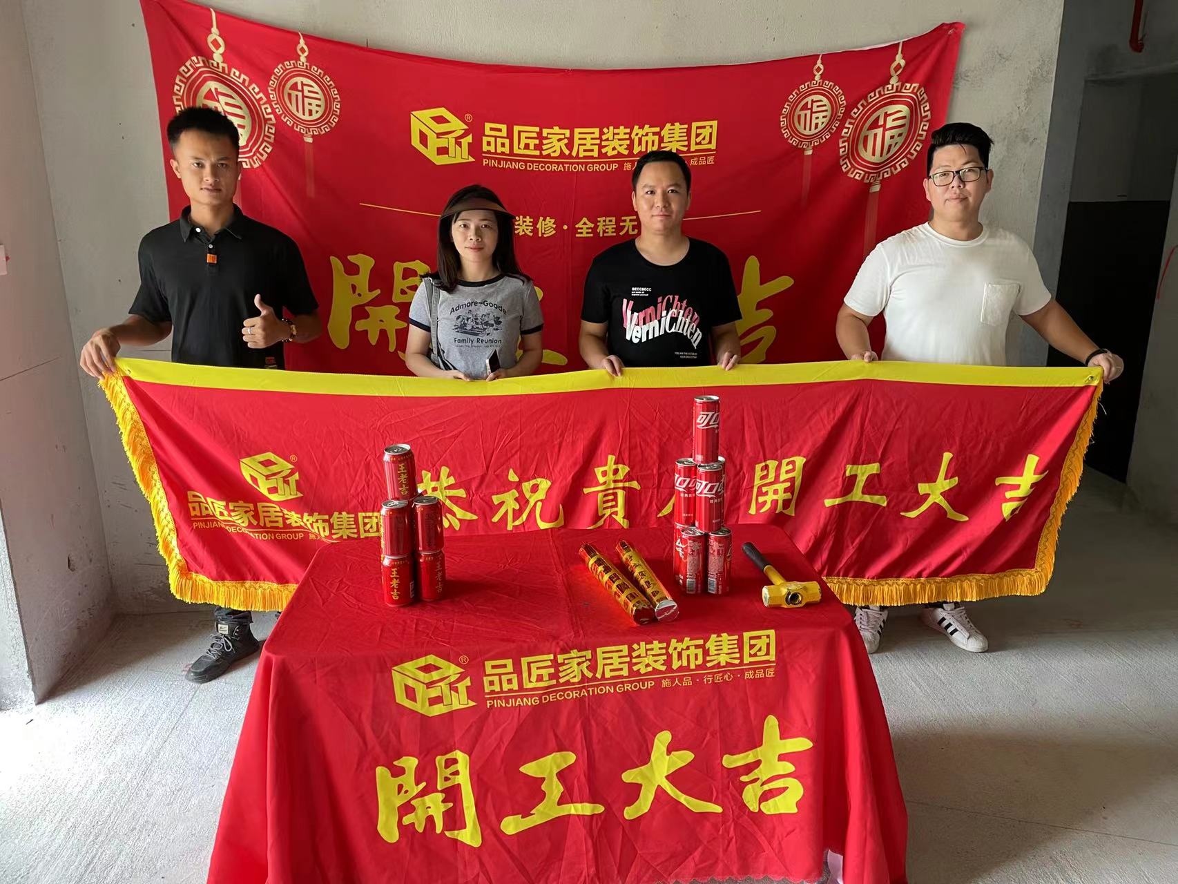 中海半山壹號(hào)