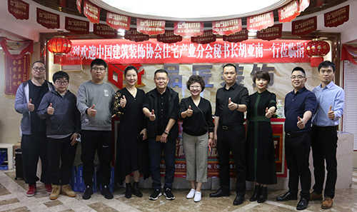 熱烈歡迎中國建筑裝飾協(xié)會住宅產(chǎn)業(yè)分會秘書長胡亞南一行蒞臨品匠家居裝飾集團指導交流